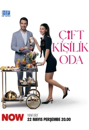 Комната на двоих