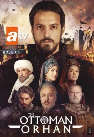 Основание: Орхан